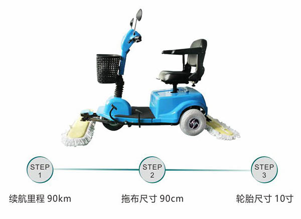 电动湟源尘推车C3105